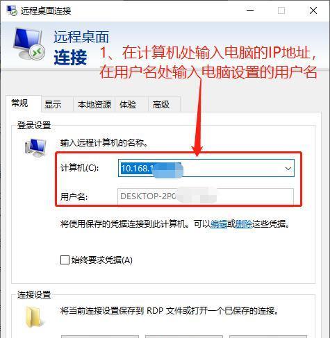 苹果设备如何连接激光电视屏幕？连接后如何操作？