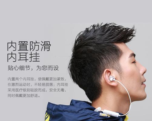黄色蓝牙耳机带线怎么接？接线方法和步骤是什么？
