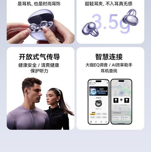 夹式运动蓝牙耳机怎么充电？充电方法有哪些？