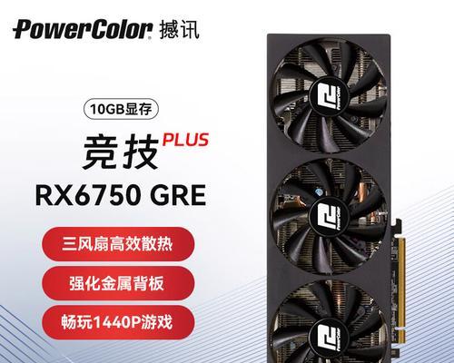 一千三预算推荐哪款显卡？
