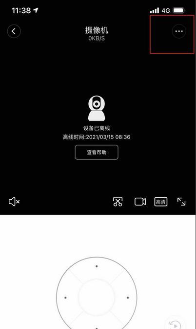 巨人威视摄像头手机连接方法是什么？连接不上怎么办？