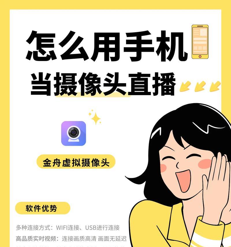 巨人威视摄像头手机连接方法是什么？连接不上怎么办？