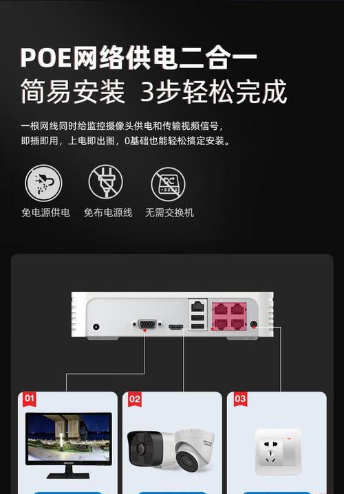 联想摄像头721如何与手机成功连接？