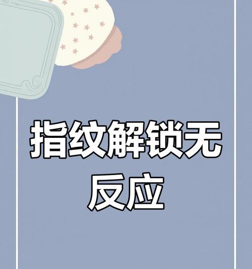 手机硬性解锁怎么解锁华为？解锁步骤和方法是什么？