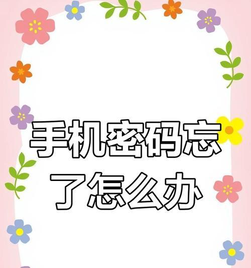 手机硬性解锁怎么解锁华为？解锁步骤和方法是什么？