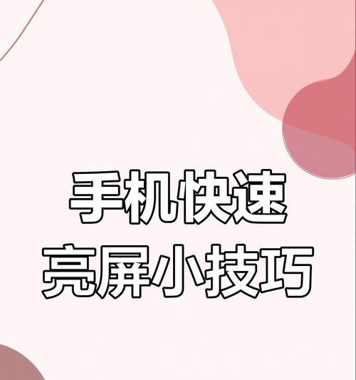 手机硬性解锁怎么解锁华为？解锁步骤和方法是什么？