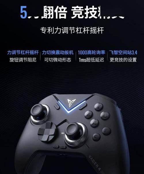 蓝牙游戏手柄在苹果手机上使用方法是什么？兼容性如何？