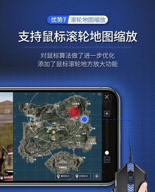 苹果王座吃鸡外设蓝牙开启方法？